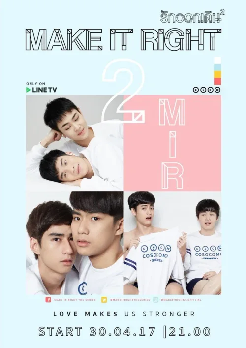 第 2 季