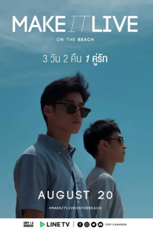 第 3 季