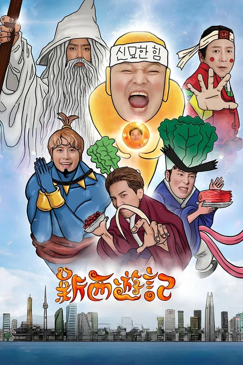 特别篇