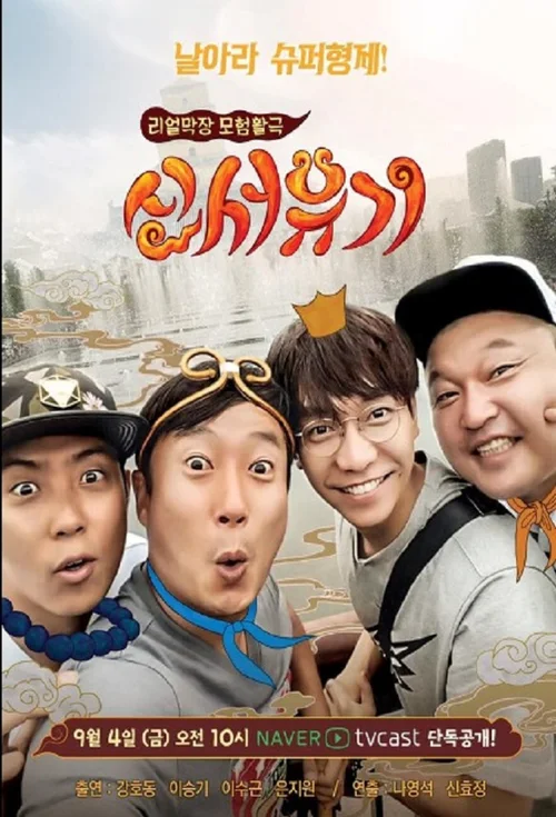 第 1 季