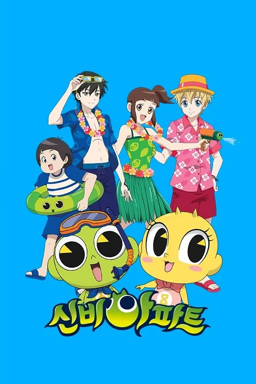神秘公寓