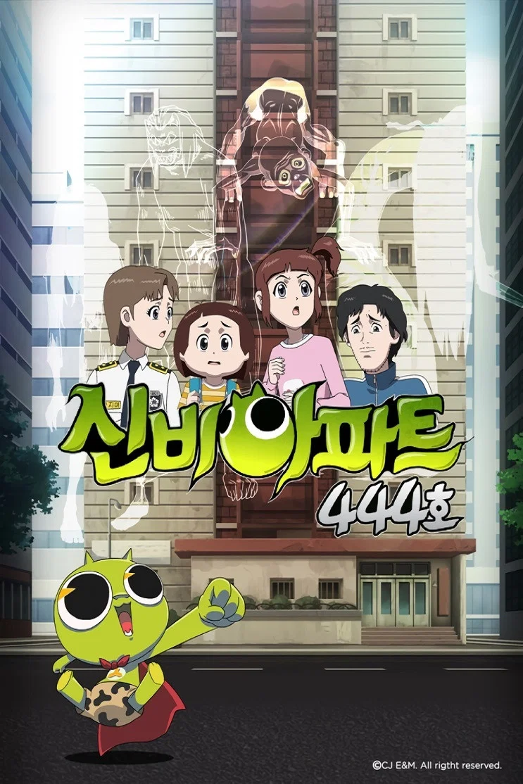 特别篇