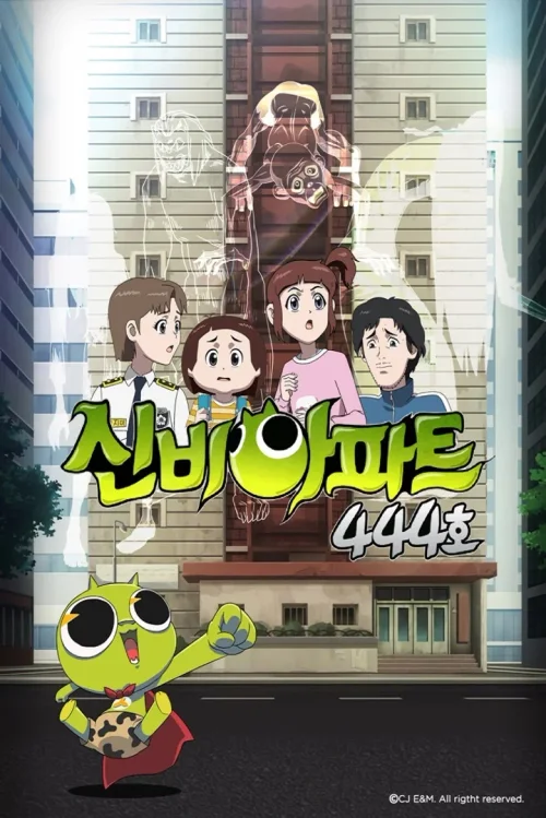 特别篇