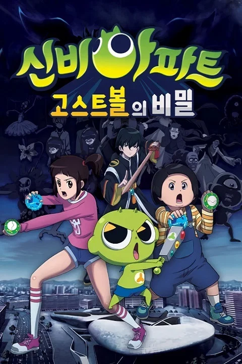 第 1 季