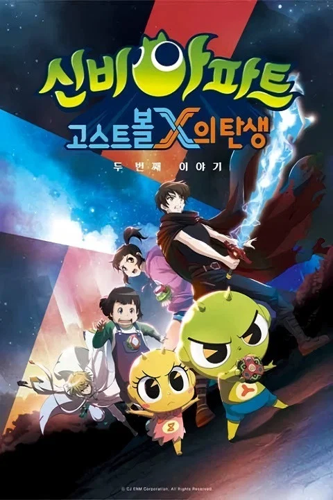 第 3 季