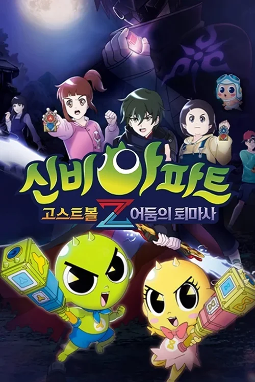 第 6 季