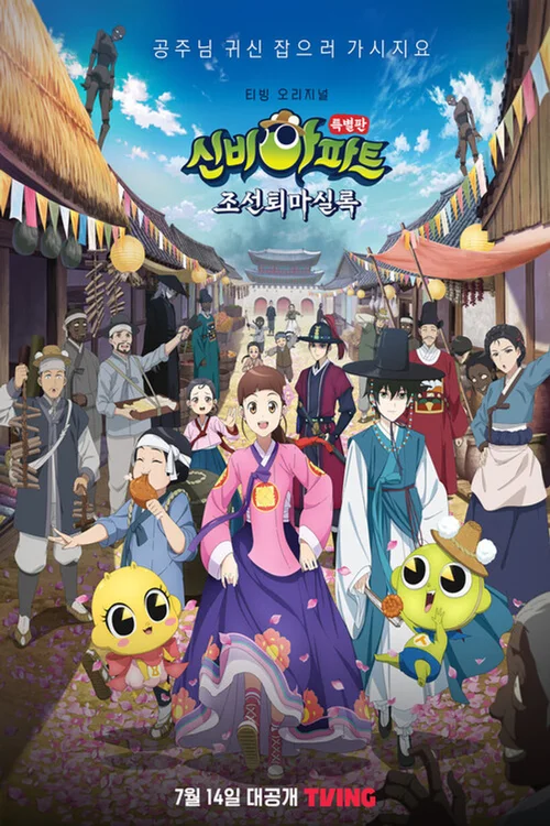第 9 季