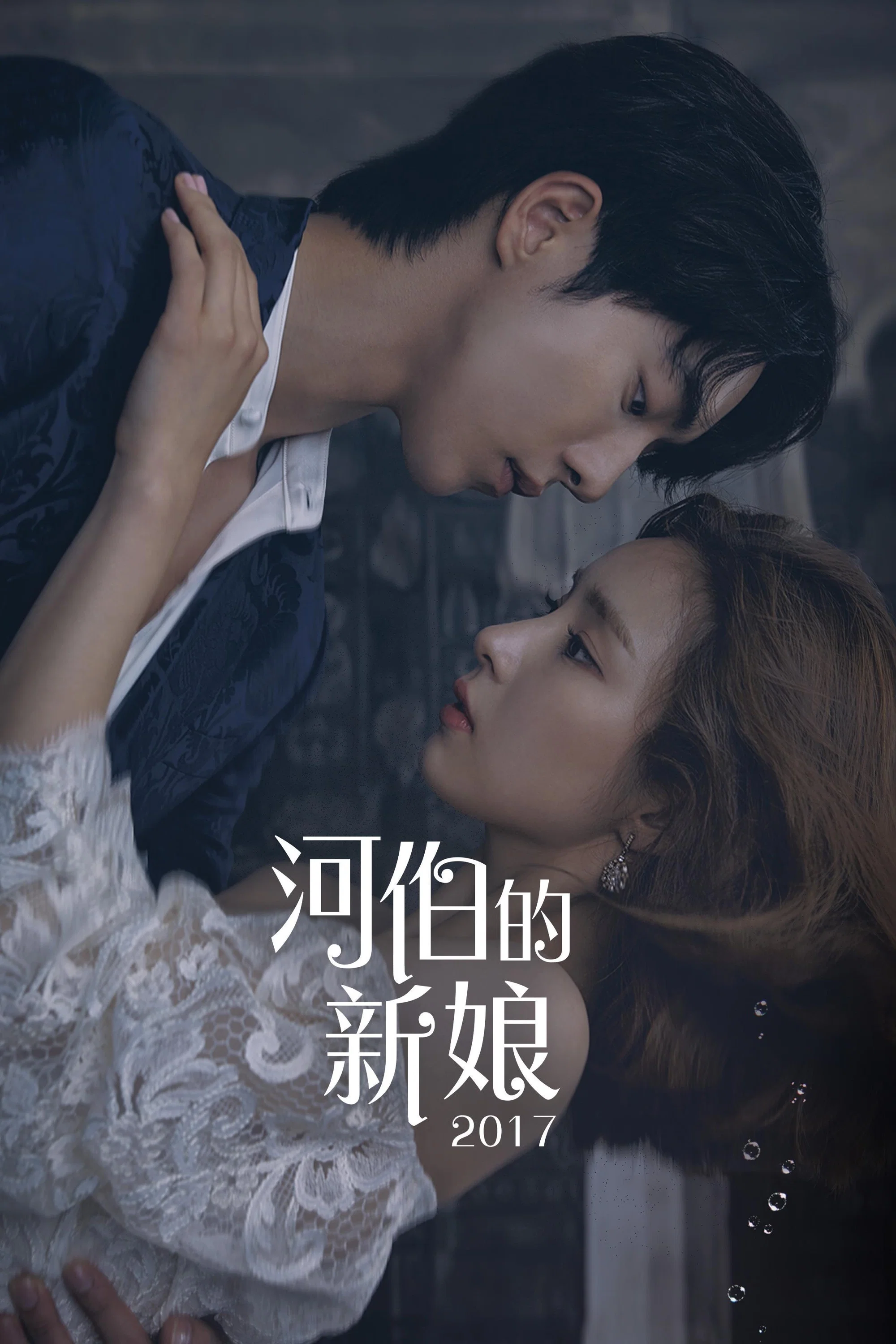 第 1 季