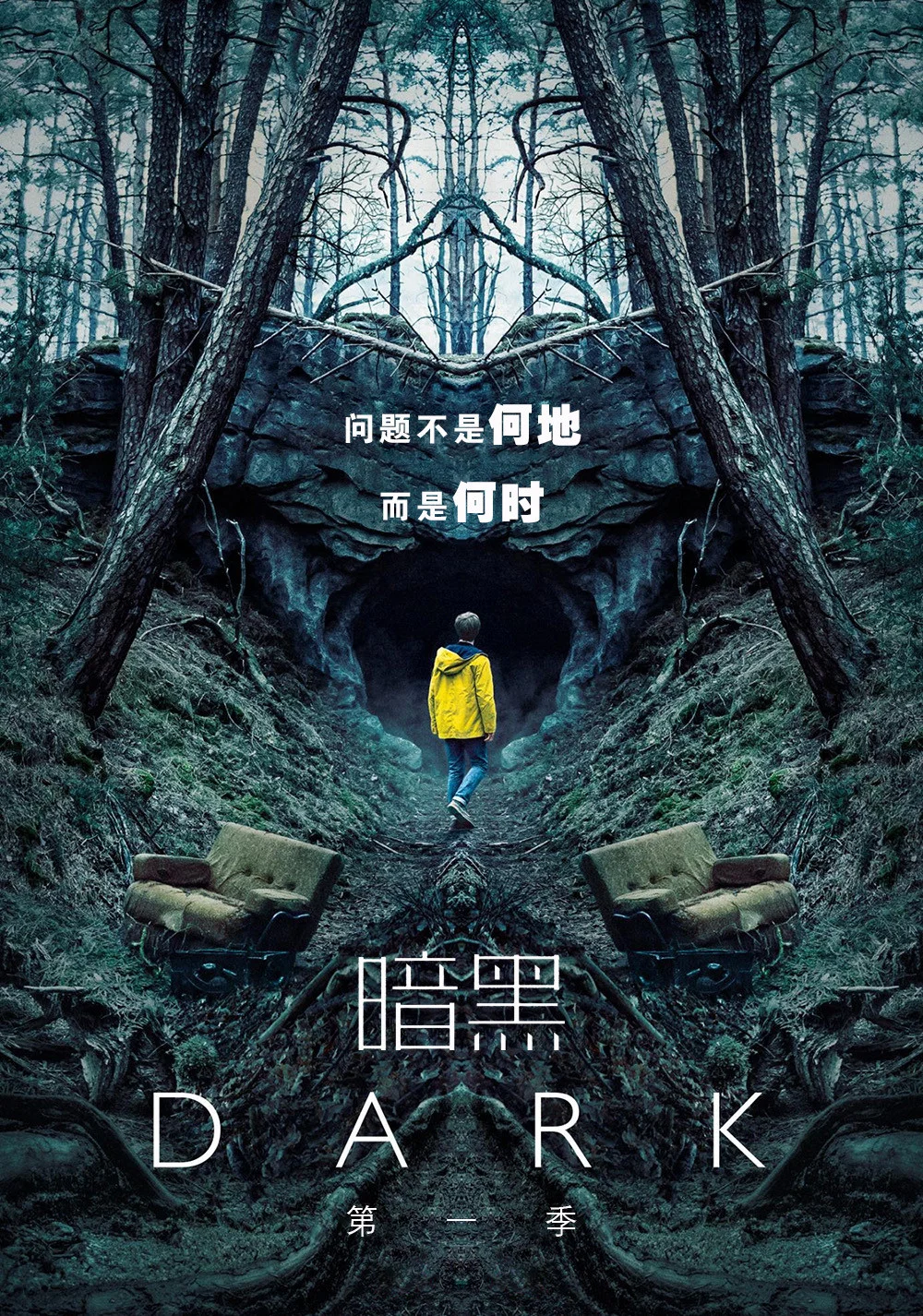 第 1 季