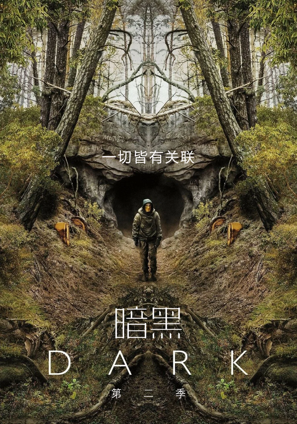 第 2 季