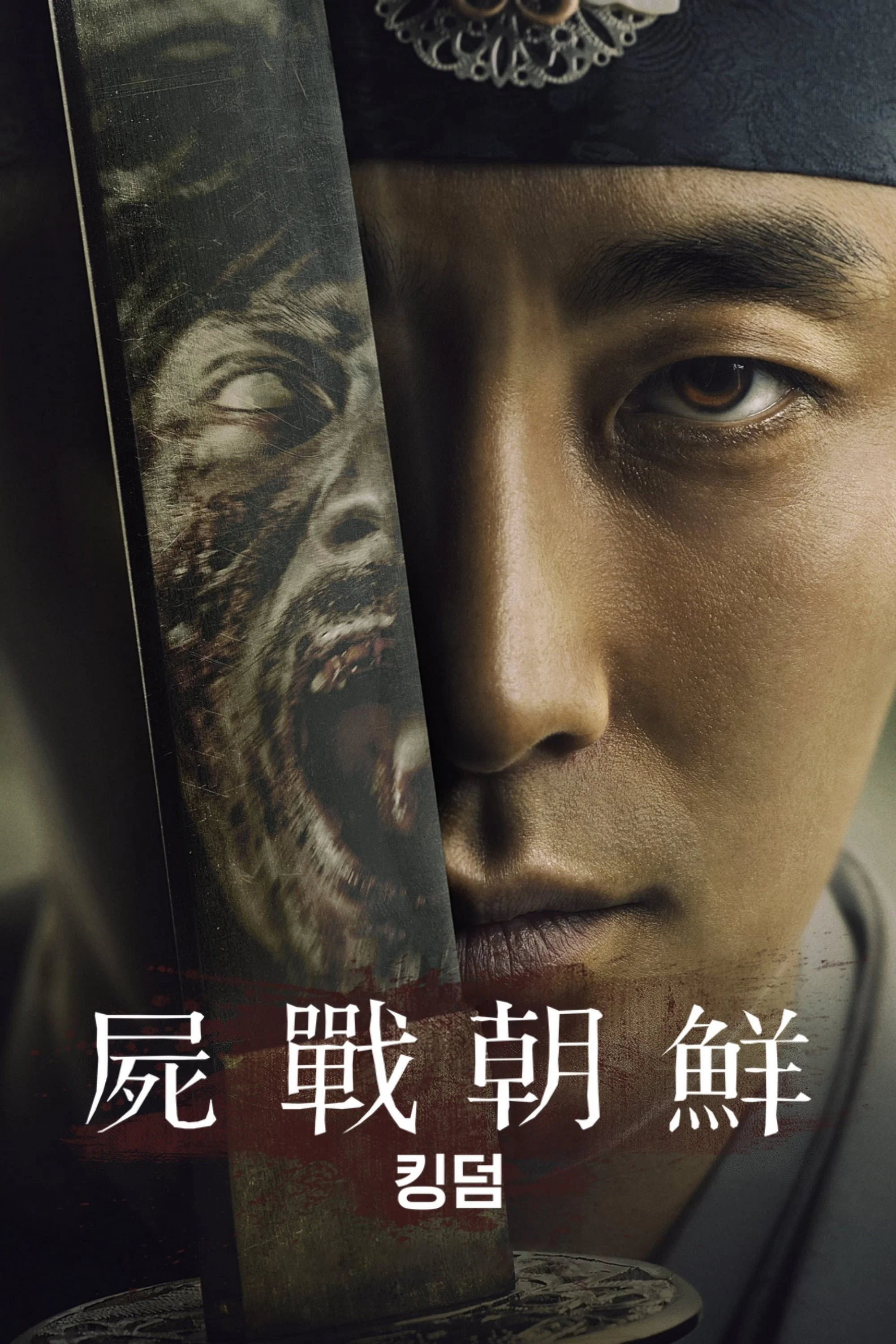 第 1 季