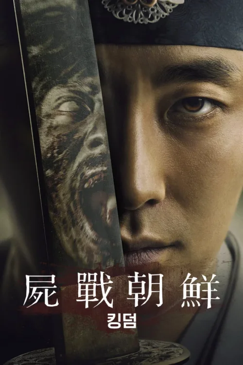 第 1 季