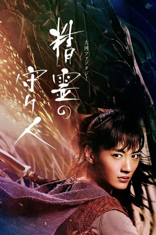 第 1 季