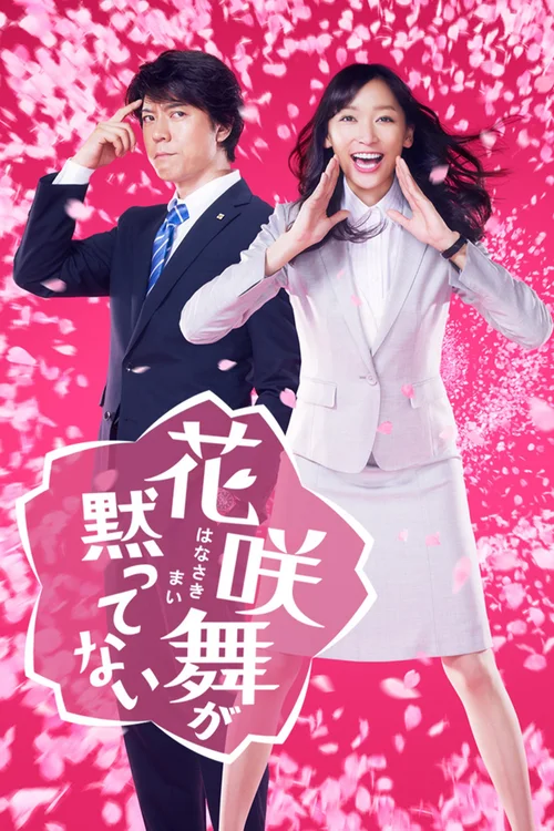第 1 季