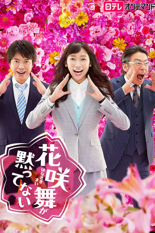 第 2 季