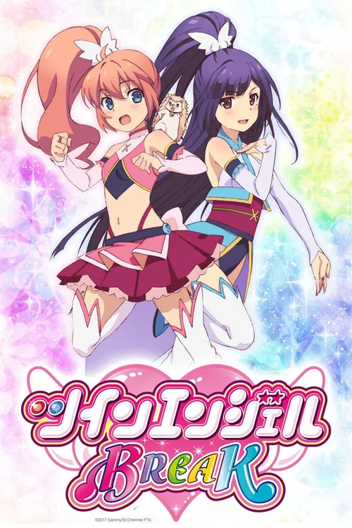 快盗天使BREAK