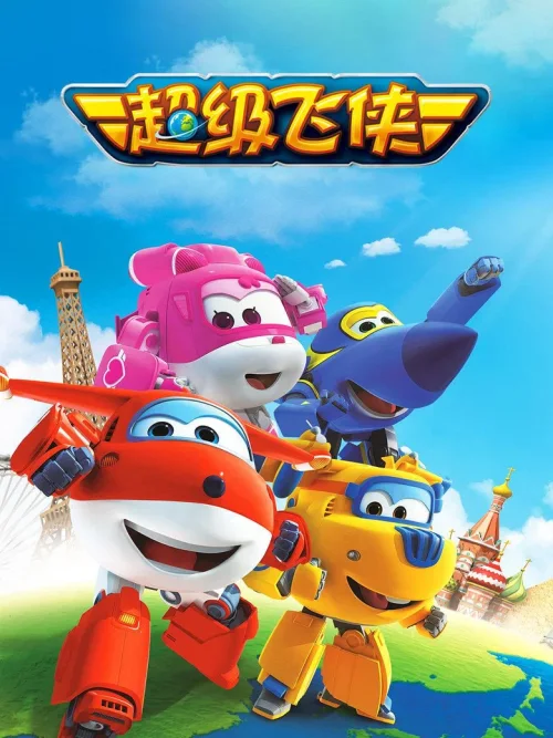 第 1 季