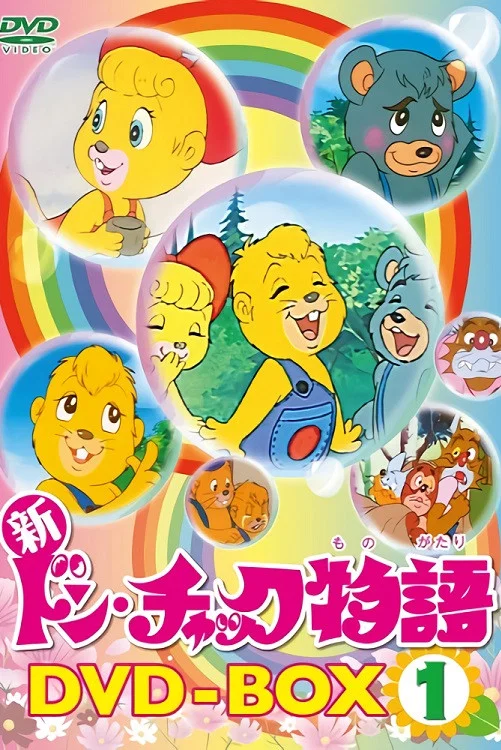 父子情深