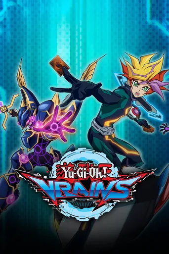 游戏王VRAINS