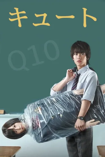 Q10