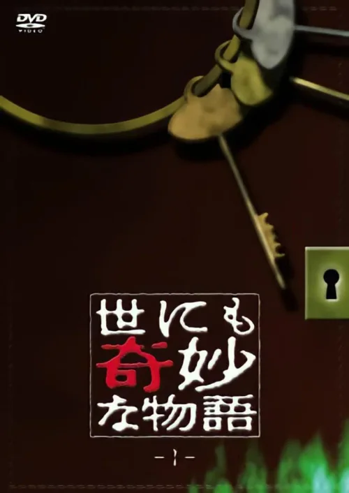 TV版第1季