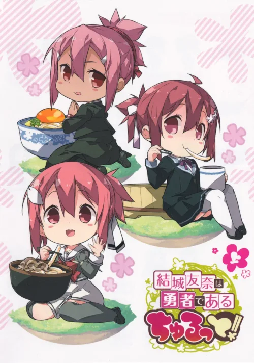 特别篇