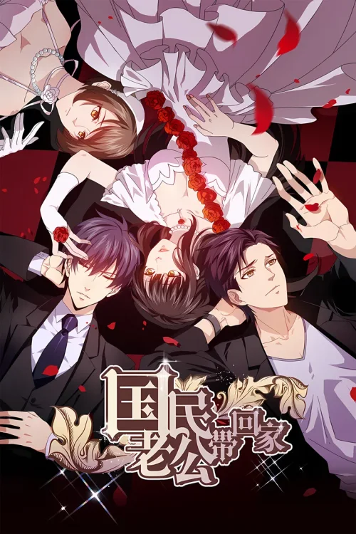 第 2 季