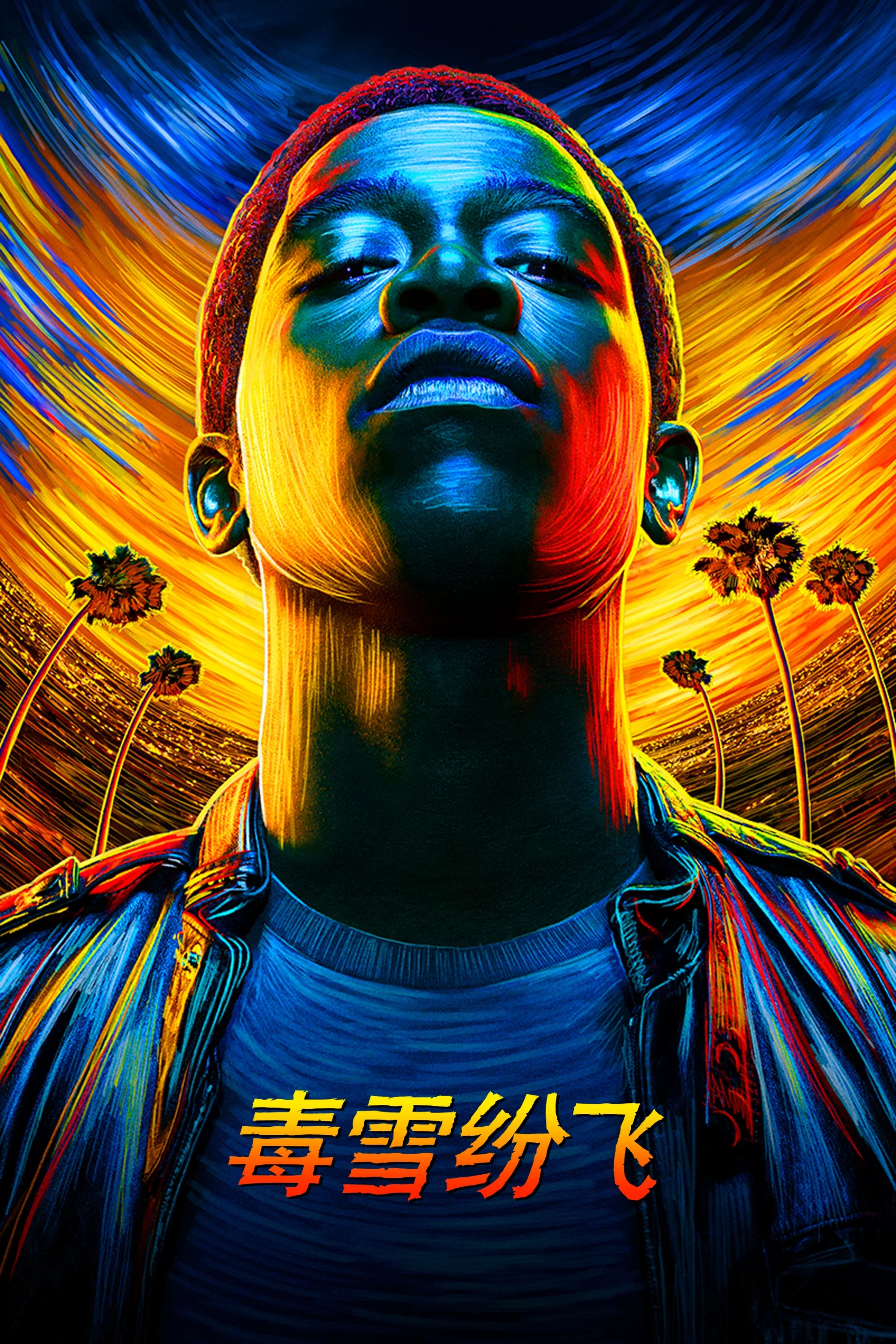 第 3 季