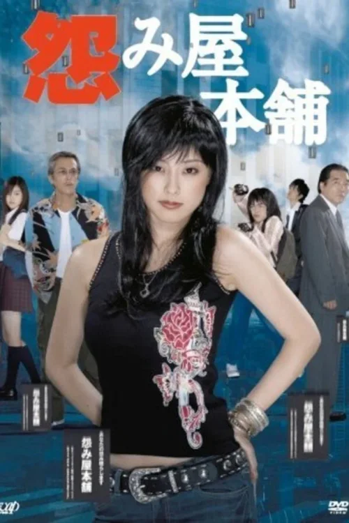 第 1 季