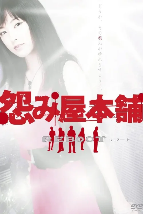 第 2 季