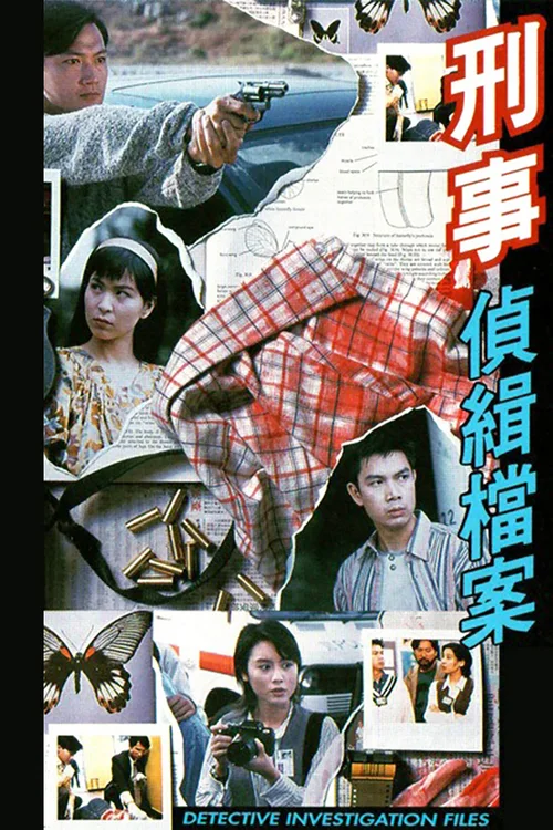第1季