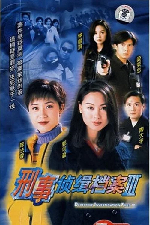 第3季