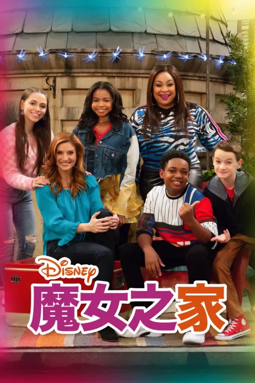 第 4 季