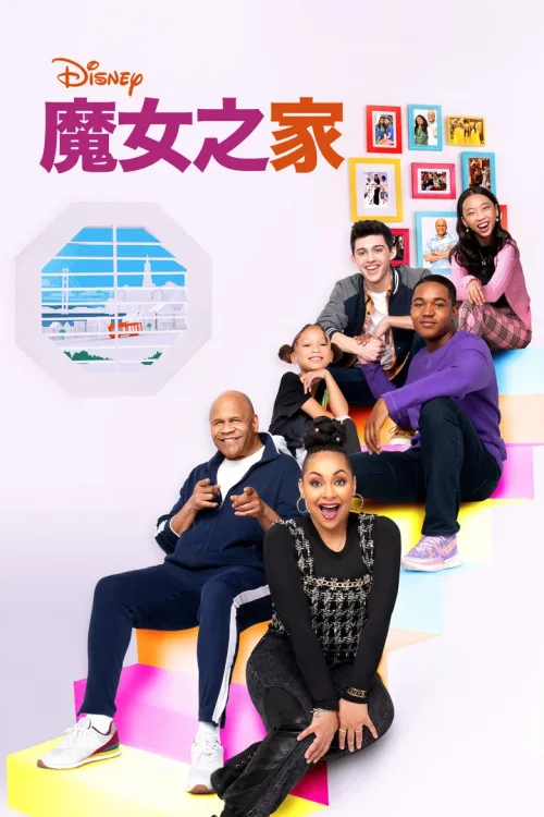 第 5 季