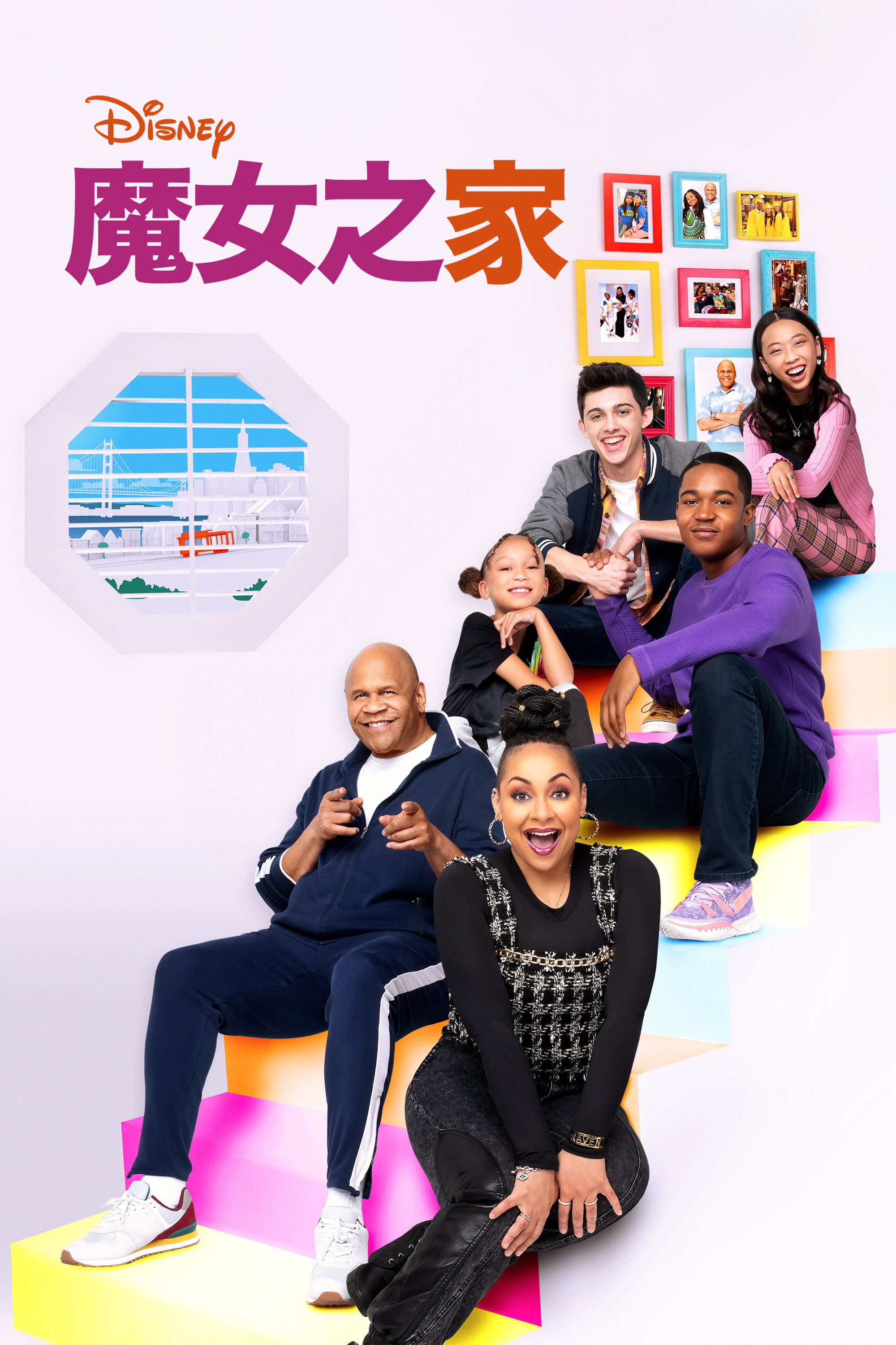 第 5 季