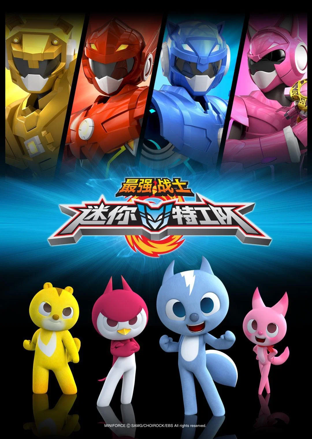 第 1 季