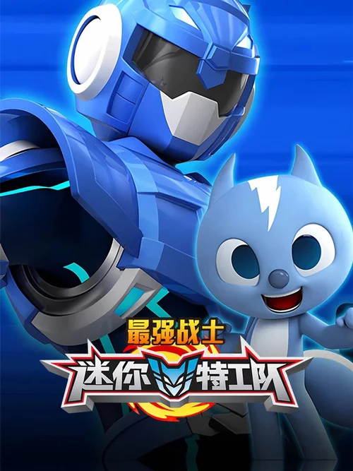 第 2 季