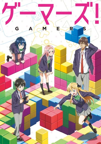 GAMERS电玩咖！