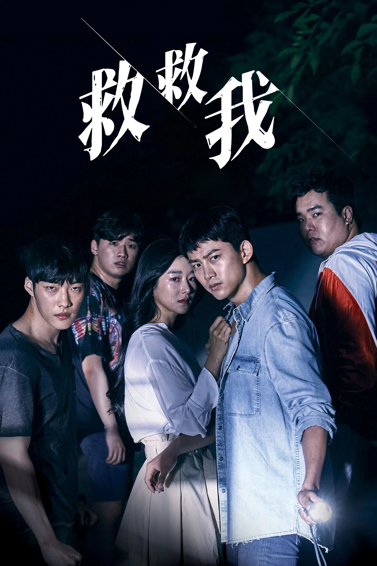 第 1 季
