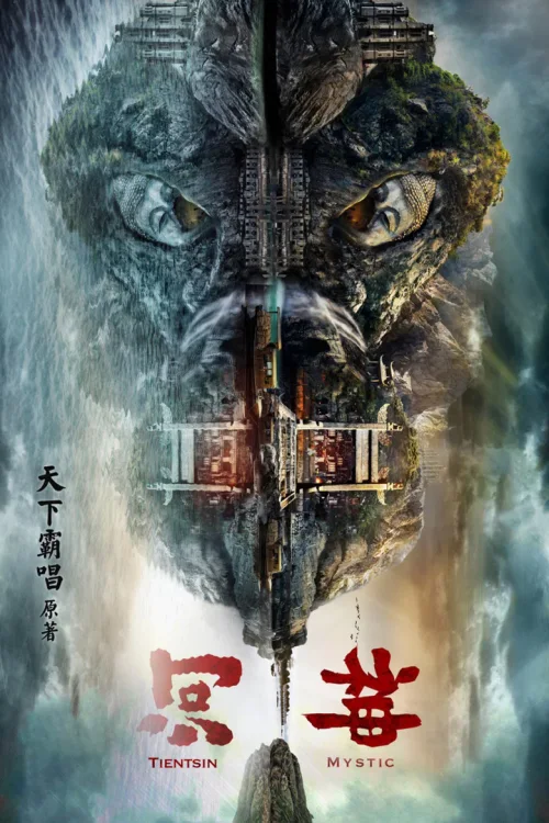 第 1 季