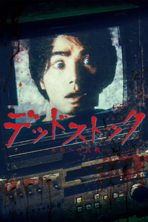 第 1 季