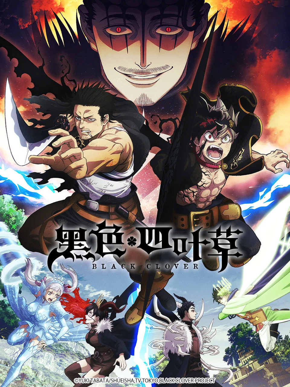 黑色五叶草