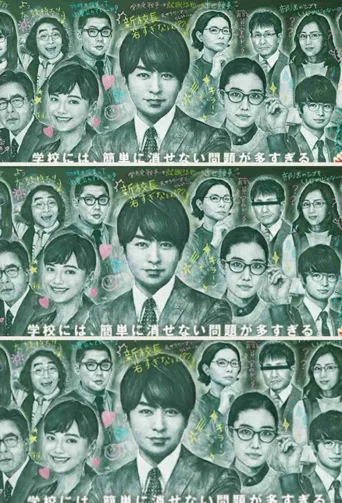 不过是先出生的我