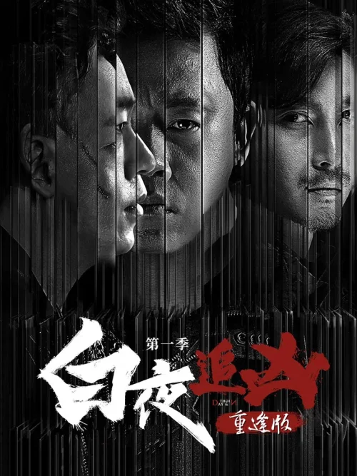 特别篇