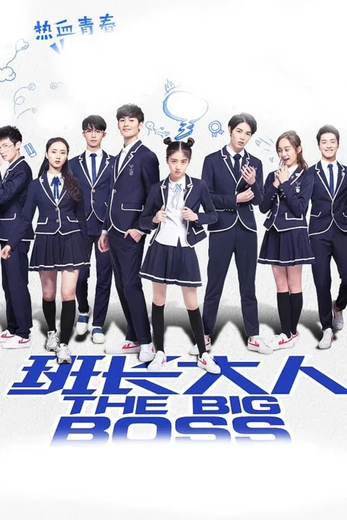 第 1 季