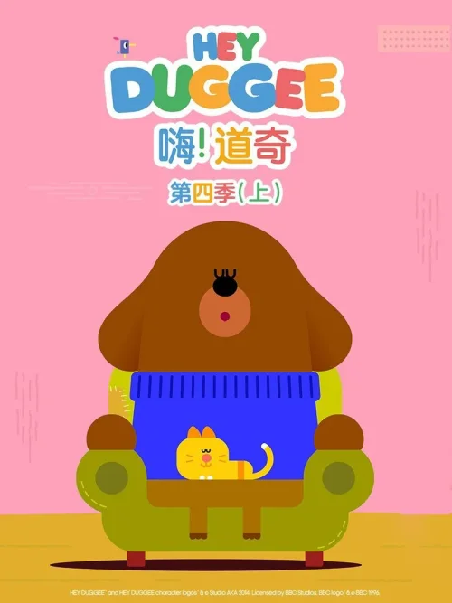 第 4 季