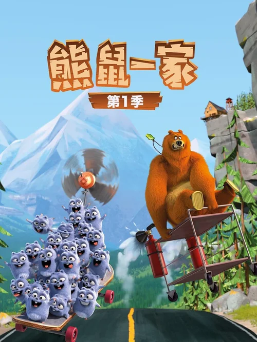 第 1 季