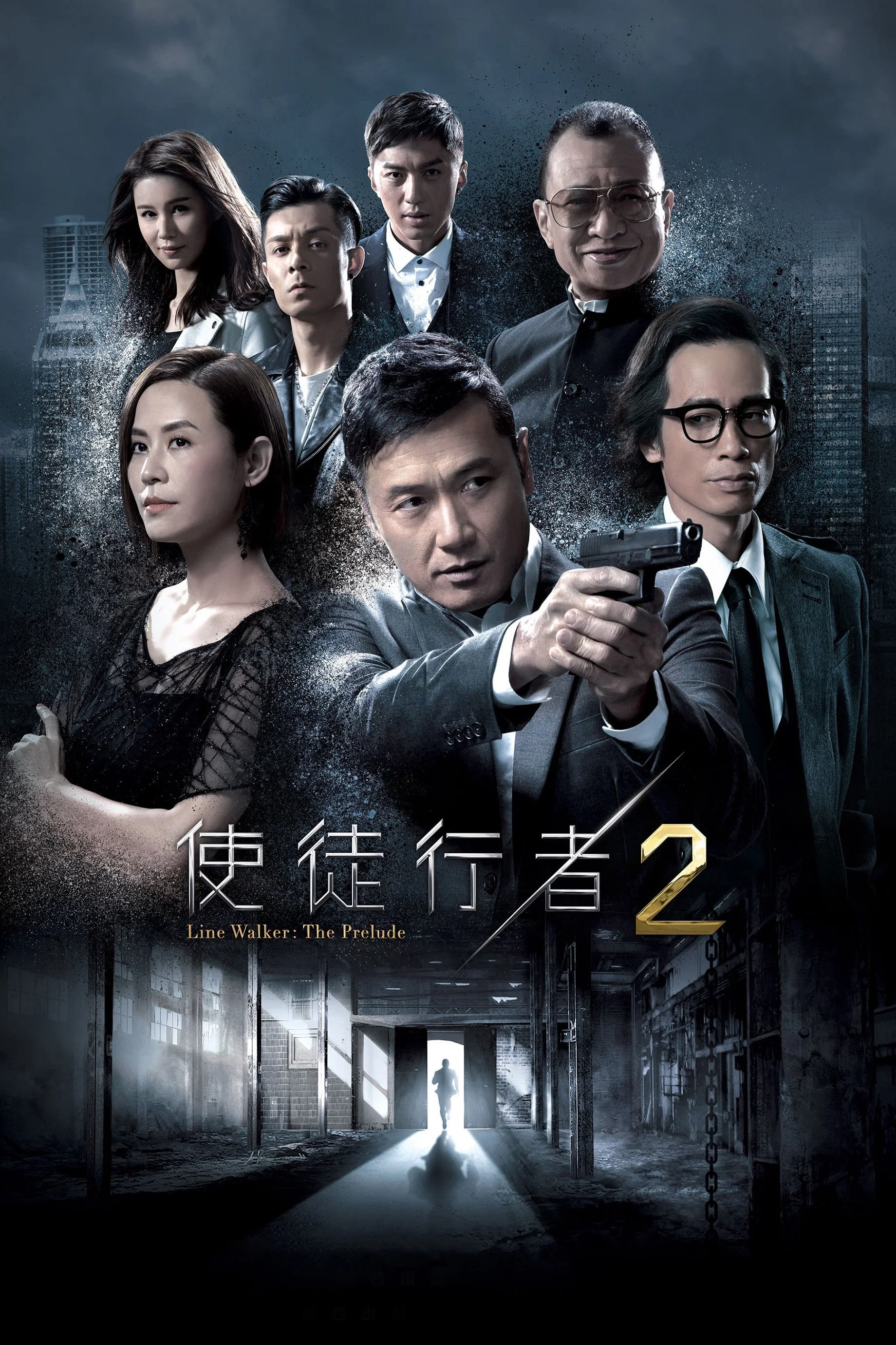 第2季