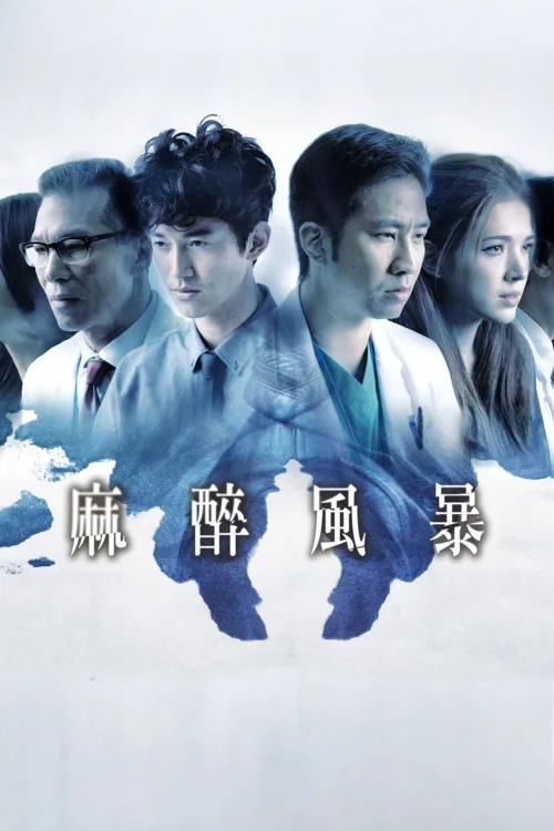 第 1 季