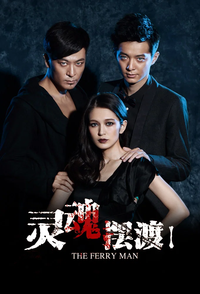 第 1 季